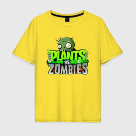 Мужская футболка хлопок Oversize с принтом Plants vs Zombies   Logotype в Тюмени, 100% хлопок | свободный крой, круглый ворот, “спинка” длиннее передней части | Тематика изображения на принте: 