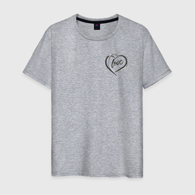 Мужская футболка хлопок с принтом Надпись LOVE в сердечке   минимализм в Екатеринбурге, 100% хлопок | прямой крой, круглый вырез горловины, длина до линии бедер, слегка спущенное плечо. | 