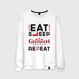 Мужской свитшот хлопок с принтом Надпись: eat sleep Genshin Impact repeat в Курске, 100% хлопок |  | 