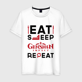 Мужская футболка хлопок с принтом Надпись: eat sleep Genshin Impact repeat в Курске, 100% хлопок | прямой крой, круглый вырез горловины, длина до линии бедер, слегка спущенное плечо. | 