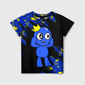 Детская футболка 3D с принтом Радужные друзья Синий в Белгороде, 100% гипоаллергенный полиэфир | прямой крой, круглый вырез горловины, длина до линии бедер, чуть спущенное плечо, ткань немного тянется | 