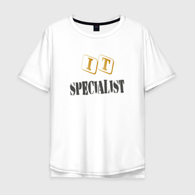 Мужская футболка хлопок Oversize с принтом Айтишник в Тюмени, 100% хлопок | свободный крой, круглый ворот, “спинка” длиннее передней части | Тематика изображения на принте: 