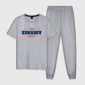 Мужская пижама хлопок с принтом Team Komarov forever фамилия на латинице в Курске, 100% хлопок | брюки и футболка прямого кроя, без карманов, на брюках мягкая резинка на поясе и по низу штанин
 | 