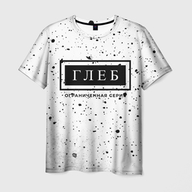 Мужская футболка 3D с принтом Глеб: ограниченная серия в Кировске, 100% полиэфир | прямой крой, круглый вырез горловины, длина до линии бедер | 