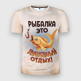 Мужская футболка 3D Slim с принтом Лозунг к рыбалке в Санкт-Петербурге, 100% полиэстер с улучшенными характеристиками | приталенный силуэт, круглая горловина, широкие плечи, сужается к линии бедра | 