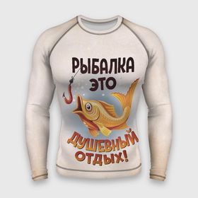 Мужской рашгард 3D с принтом Лозунг к рыбалке в Санкт-Петербурге,  |  | 