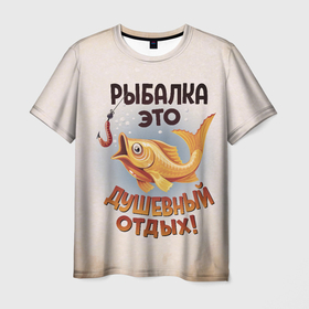 Мужская футболка 3D с принтом Лозунг к рыбалке в Санкт-Петербурге, 100% полиэфир | прямой крой, круглый вырез горловины, длина до линии бедер | 