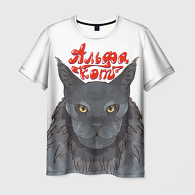 Мужская футболка 3D с принтом Серый альфа кот мейн кун в Белгороде, 100% полиэфир | прямой крой, круглый вырез горловины, длина до линии бедер | 