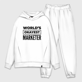 Мужской костюм хлопок OVERSIZE с принтом The worlds okayest marketer в Кировске,  |  | 