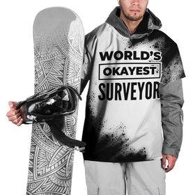 Накидка на куртку 3D с принтом Worlds okayest surveyor   white в Санкт-Петербурге, 100% полиэстер |  | 