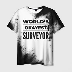 Мужская футболка 3D с принтом Worlds okayest surveyor   white , 100% полиэфир | прямой крой, круглый вырез горловины, длина до линии бедер | 