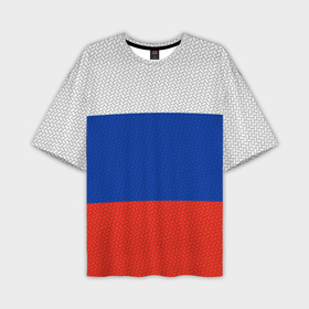 Мужская футболка OVERSIZE 3D с принтом Триколор   флаг России плетёный в Екатеринбурге,  |  | 