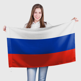 Флаг 3D с принтом Триколор   флаг России плетёный в Курске, 100% полиэстер | плотность ткани — 95 г/м2, размер — 67 х 109 см. Принт наносится с одной стороны | 