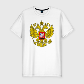 Мужская футболка хлопок Slim с принтом Герб России   прозрачный фон в Екатеринбурге, 92% хлопок, 8% лайкра | приталенный силуэт, круглый вырез ворота, длина до линии бедра, короткий рукав | 