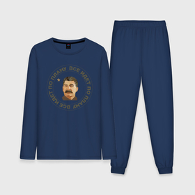 Мужская пижама хлопок (с лонгсливом) с принтом Сталин Все по Плану в Тюмени,  |  | 