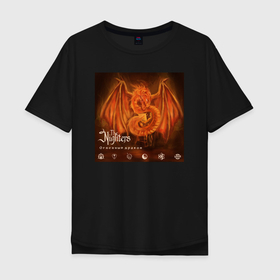 Мужская футболка хлопок Oversize с принтом The Nighters   Огненный Дракон в Курске, 100% хлопок | свободный крой, круглый ворот, “спинка” длиннее передней части | 