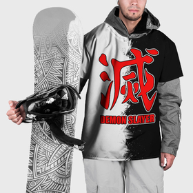 Накидка на куртку 3D с принтом Demon Slayer   красный логотип истребителя в Кировске, 100% полиэстер |  | 