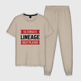 Мужская пижама хлопок с принтом Lineage: Ultimate Best Player , 100% хлопок | брюки и футболка прямого кроя, без карманов, на брюках мягкая резинка на поясе и по низу штанин
 | 