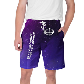 Мужские шорты 3D с принтом Ozzy Osbourne просто космос в Белгороде,  полиэстер 100% | прямой крой, два кармана без застежек по бокам. Мягкая трикотажная резинка на поясе, внутри которой широкие завязки. Длина чуть выше колен | 