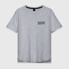 Мужская футболка хлопок Oversize с принтом Наряд Дэдпула в Курске, 100% хлопок | свободный крой, круглый ворот, “спинка” длиннее передней части | 