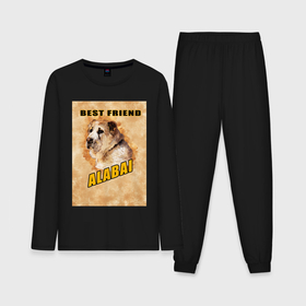 Мужская пижама хлопок (с лонгсливом) с принтом Собака алабай  твой лучший друг ,  |  | 