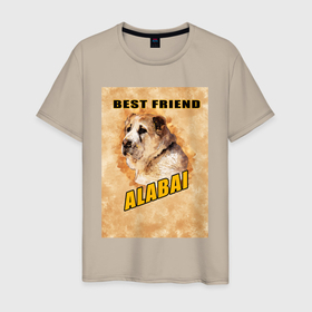 Мужская футболка хлопок с принтом Собака алабай  твой лучший друг в Рязани, 100% хлопок | прямой крой, круглый вырез горловины, длина до линии бедер, слегка спущенное плечо. | Тематика изображения на принте: 