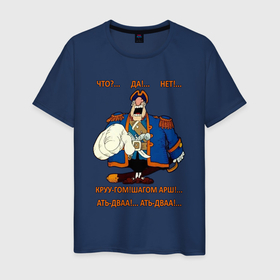 Мужская футболка хлопок с принтом Капитан Смоллетт командует в Тюмени, 100% хлопок | прямой крой, круглый вырез горловины, длина до линии бедер, слегка спущенное плечо. | 