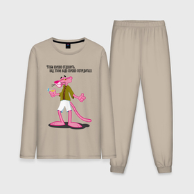 Мужская пижама хлопок (с лонгсливом) с принтом Розовая Пантера, на отдыхе ,  |  | Тематика изображения на принте: 