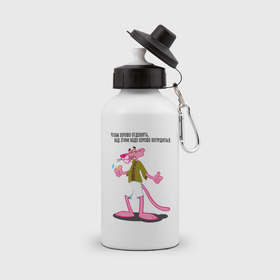 Бутылка спортивная с принтом Розовая Пантера, на отдыхе , металл | емкость — 500 мл, в комплекте две пластиковые крышки и карабин для крепления | Тематика изображения на принте: 