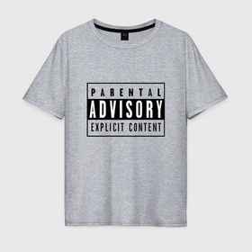 Мужская футболка хлопок Oversize с принтом Имеет откровенное содержание   взрослый контент в Екатеринбурге, 100% хлопок | свободный крой, круглый ворот, “спинка” длиннее передней части | 