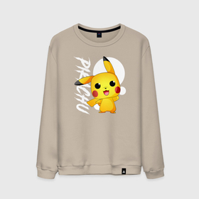 Мужской свитшот хлопок с принтом Funko pop Pikachu , 100% хлопок |  | 