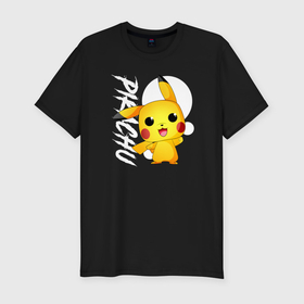 Мужская футболка хлопок Slim с принтом Funko pop Pikachu в Кировске, 92% хлопок, 8% лайкра | приталенный силуэт, круглый вырез ворота, длина до линии бедра, короткий рукав | Тематика изображения на принте: 