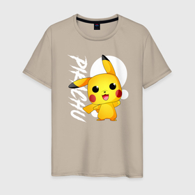 Мужская футболка хлопок с принтом Funko pop Pikachu , 100% хлопок | прямой крой, круглый вырез горловины, длина до линии бедер, слегка спущенное плечо. | 