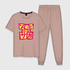Мужская пижама хлопок с принтом Зомбилэнд Сага Месть логотип в Тюмени, 100% хлопок | брюки и футболка прямого кроя, без карманов, на брюках мягкая резинка на поясе и по низу штанин
 | 