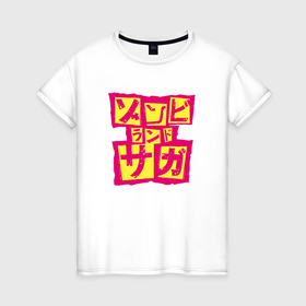 Женская футболка хлопок с принтом Зомбилэнд Сага Месть логотип в Курске, 100% хлопок | прямой крой, круглый вырез горловины, длина до линии бедер, слегка спущенное плечо | 
