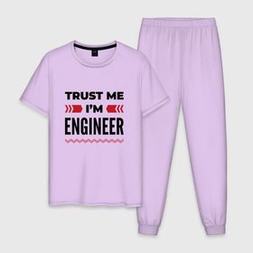 Мужская пижама хлопок с принтом Trust me   Im engineer в Тюмени, 100% хлопок | брюки и футболка прямого кроя, без карманов, на брюках мягкая резинка на поясе и по низу штанин
 | 