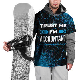 Накидка на куртку 3D с принтом Trust me Im accountant dark , 100% полиэстер |  | 