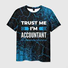 Мужская футболка 3D с принтом Trust me Im accountant dark в Санкт-Петербурге, 100% полиэфир | прямой крой, круглый вырез горловины, длина до линии бедер | 