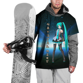 Накидка на куртку 3D с принтом Хацунэ Мику   вокалоид , 100% полиэстер |  | Тематика изображения на принте: 