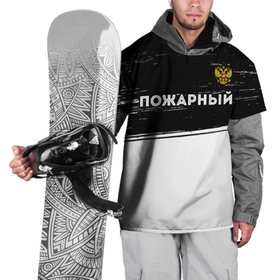 Накидка на куртку 3D с принтом Пожарный из России и герб РФ: символ сверху в Екатеринбурге, 100% полиэстер |  | Тематика изображения на принте: 