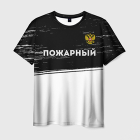 Мужская футболка 3D с принтом Пожарный из России и герб РФ: символ сверху в Санкт-Петербурге, 100% полиэфир | прямой крой, круглый вырез горловины, длина до линии бедер | 