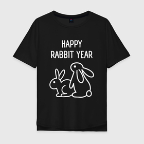 Мужская футболка хлопок Oversize с принтом Счастливого года кролика в Петрозаводске, 100% хлопок | свободный крой, круглый ворот, “спинка” длиннее передней части | 