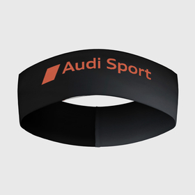 Повязка на голову 3D с принтом Audi sport   racing team в Екатеринбурге,  |  | Тематика изображения на принте: 