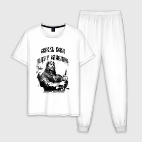 Мужская пижама хлопок с принтом Богатырь , 100% хлопок | брюки и футболка прямого кроя, без карманов, на брюках мягкая резинка на поясе и по низу штанин
 | 