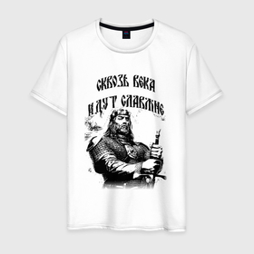Мужская футболка хлопок с принтом Богатырь в Петрозаводске, 100% хлопок | прямой крой, круглый вырез горловины, длина до линии бедер, слегка спущенное плечо. | 