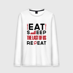Мужской лонгслив хлопок с принтом Надпись: eat sleep The Last Of Us repeat в Санкт-Петербурге, 100% хлопок |  | Тематика изображения на принте: 