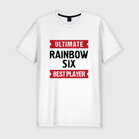 Мужская футболка хлопок Slim с принтом Rainbow Six: Ultimate Best Player в Кировске, 92% хлопок, 8% лайкра | приталенный силуэт, круглый вырез ворота, длина до линии бедра, короткий рукав | Тематика изображения на принте: 