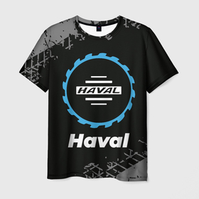 Мужская футболка 3D с принтом Haval в стиле Top Gear со следами шин на фоне , 100% полиэфир | прямой крой, круглый вырез горловины, длина до линии бедер | 