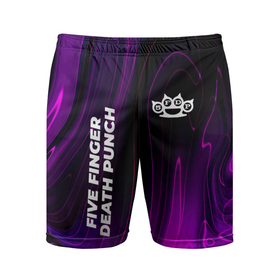 Мужские шорты спортивные с принтом Five Finger Death Punch violet plasma в Белгороде,  |  | 