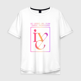 Мужская футболка хлопок Oversize с принтом Ive kpop группа с именами участниц в Тюмени, 100% хлопок | свободный крой, круглый ворот, “спинка” длиннее передней части | 